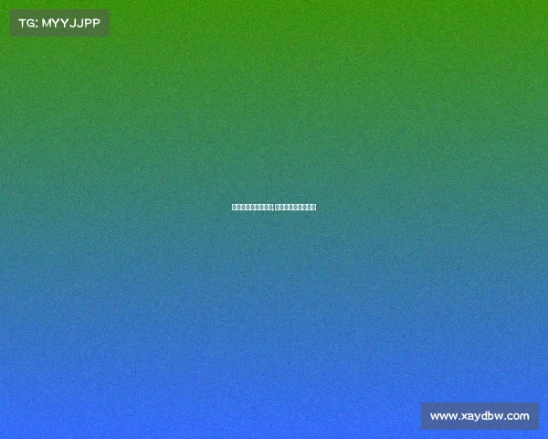 杭州世锦赛赛事安排;杭州世俱杯专业球场